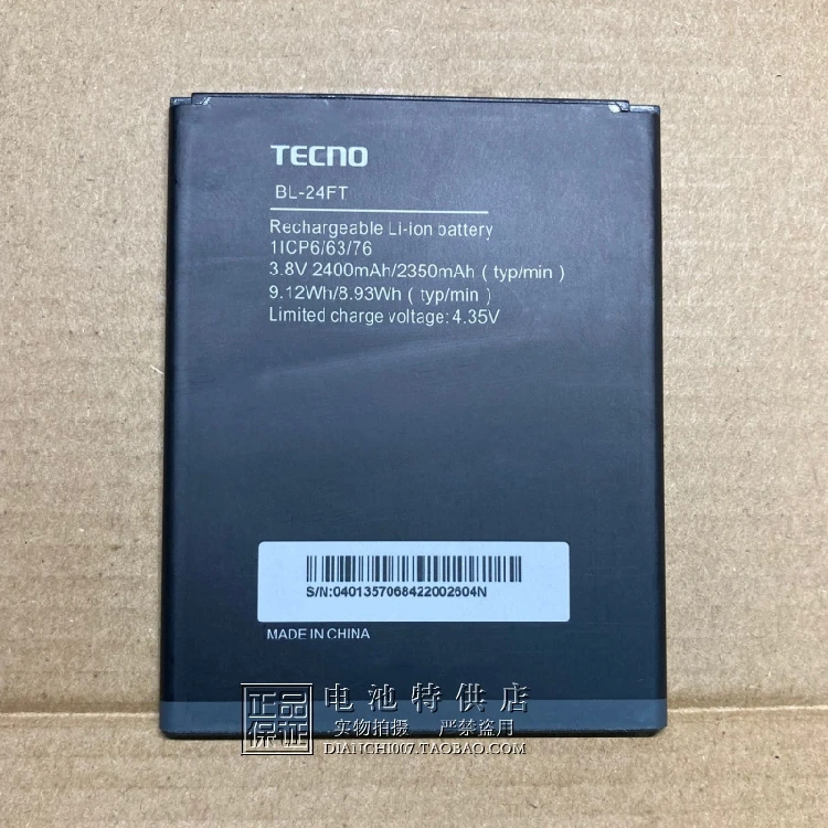 

Аккумулятор для телефона TECNO F2 Lite, фотобатарея 2400 мАч, панель