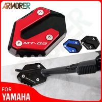 mt 09 tracer kickstand foot side stand extension pad support plate motorcycle accessories for yamaha fj 09 fj 09 mt 09 tracer