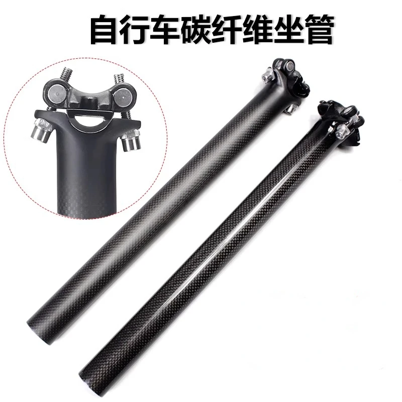 3K подседельная труба из углеродного волокна 27 2/30 8/31 6 мм Горный Подседельный шест