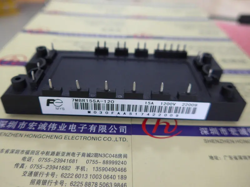 7MBR15SA-120 Новый и оригинальный