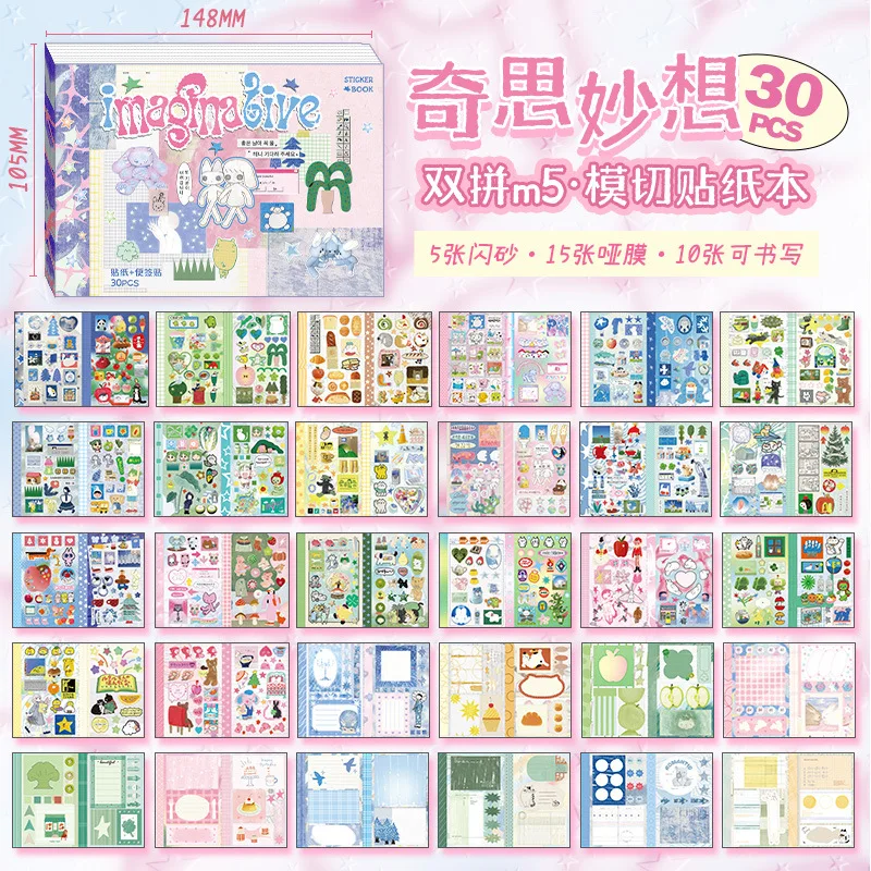 

Милые мультяшные стикеры с эффектом песка M5