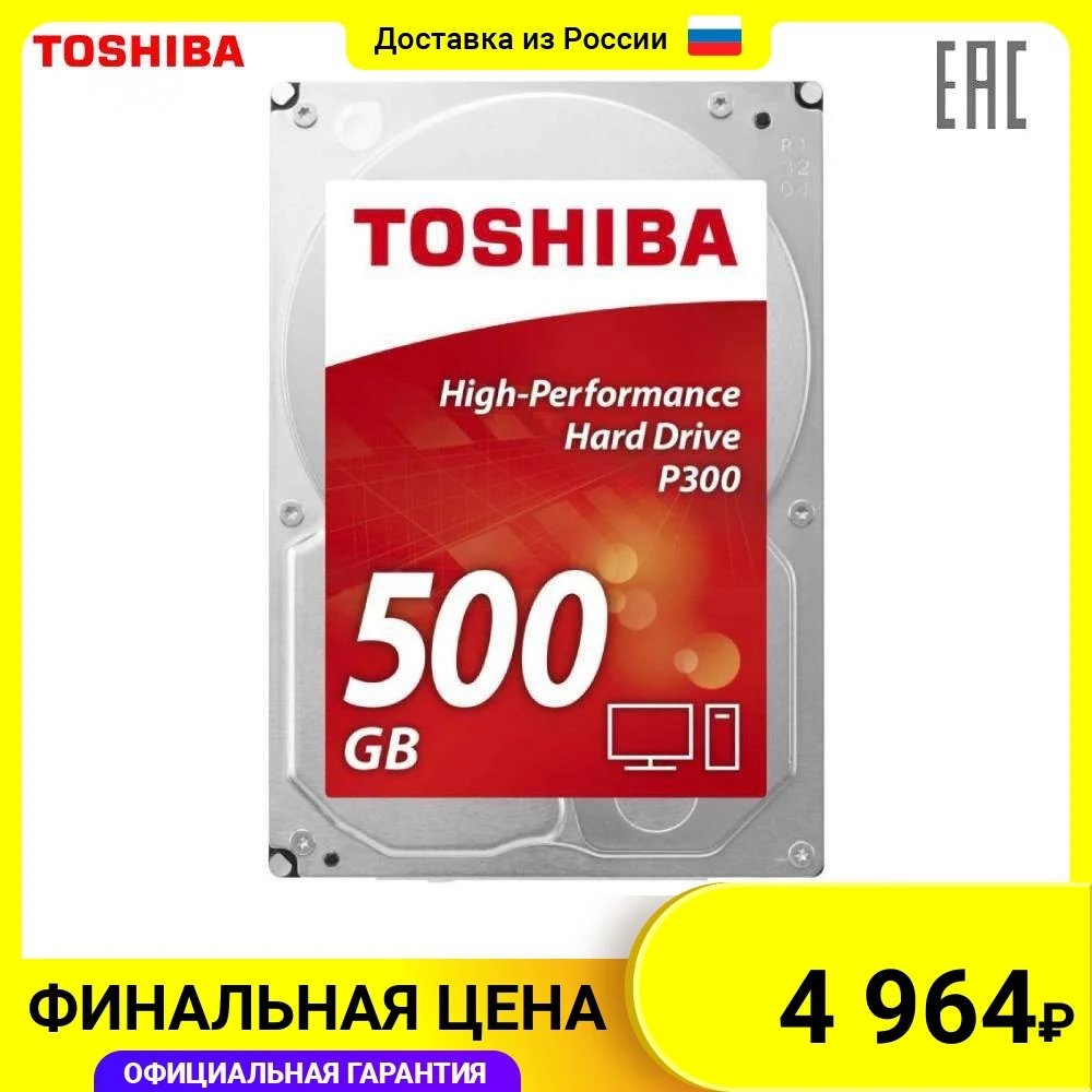 Внутренний жесткий диск TOSHIBA HDWD105UZSVA/HDKPC35AKA01S P300 High-Performance HDD 500ГБ 3 5" 7200RPM 64MB SATA-III |
