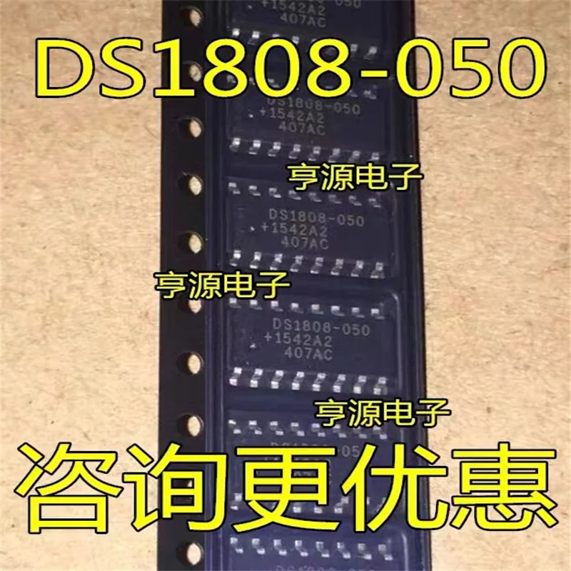 

1-10PCS DS1808Z-050 DS1808Z-050 DS1808-050 SOP16