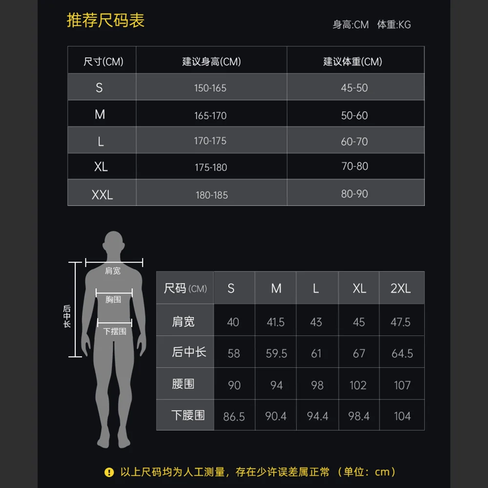 Мотоциклетная куртка велосипедный костюм противоударный мотоциклетный для