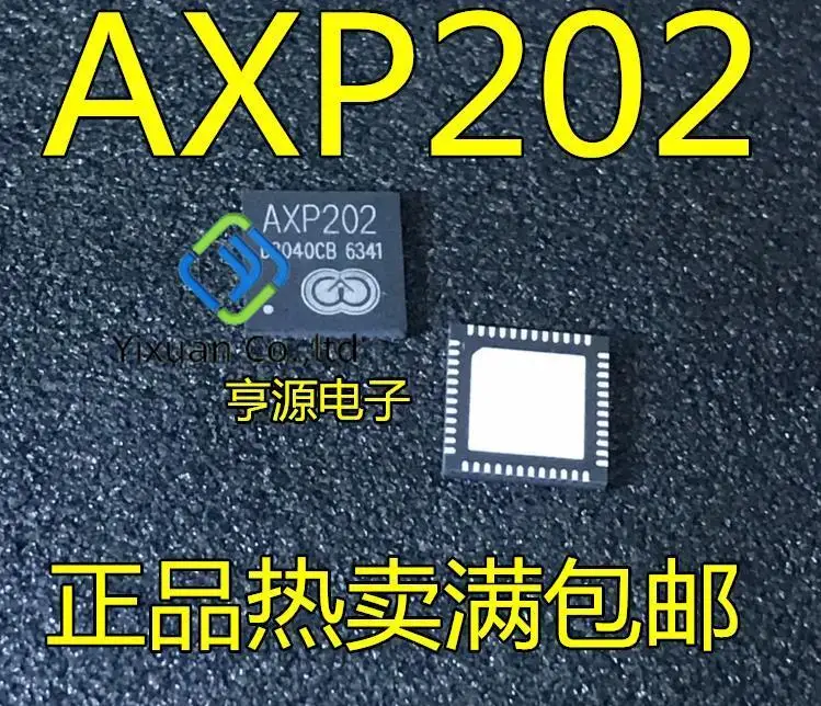 20pcs original new AXP202 Power Management IC QFN