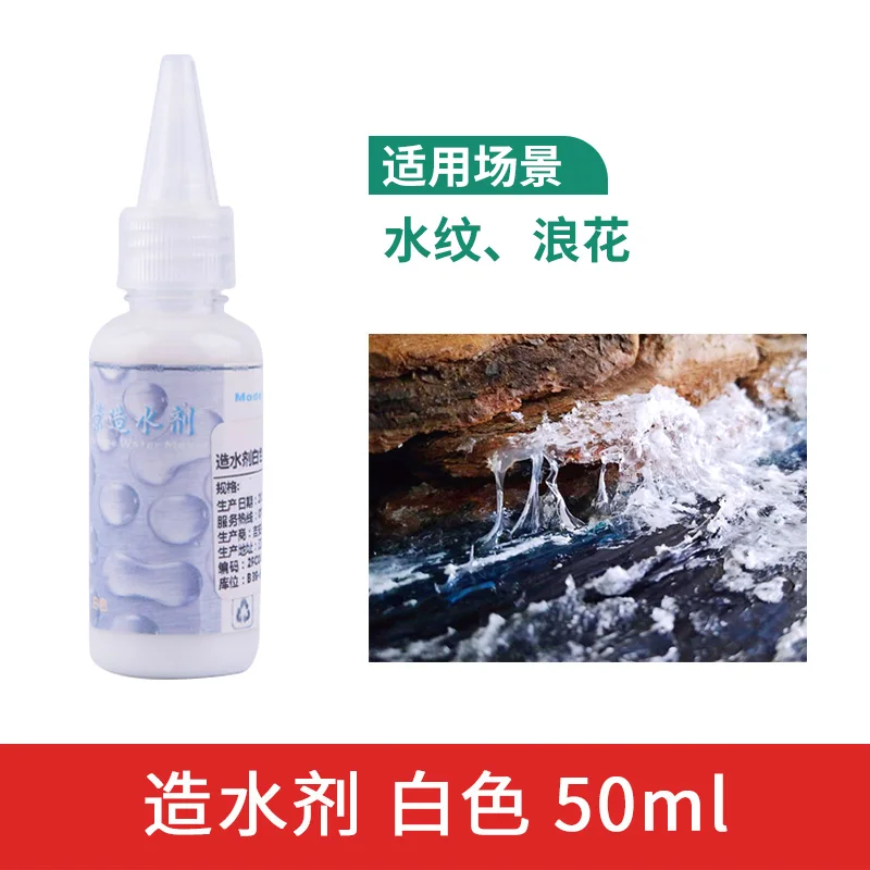 

Crab Kingdom Гель с эффектом воды 50 мл