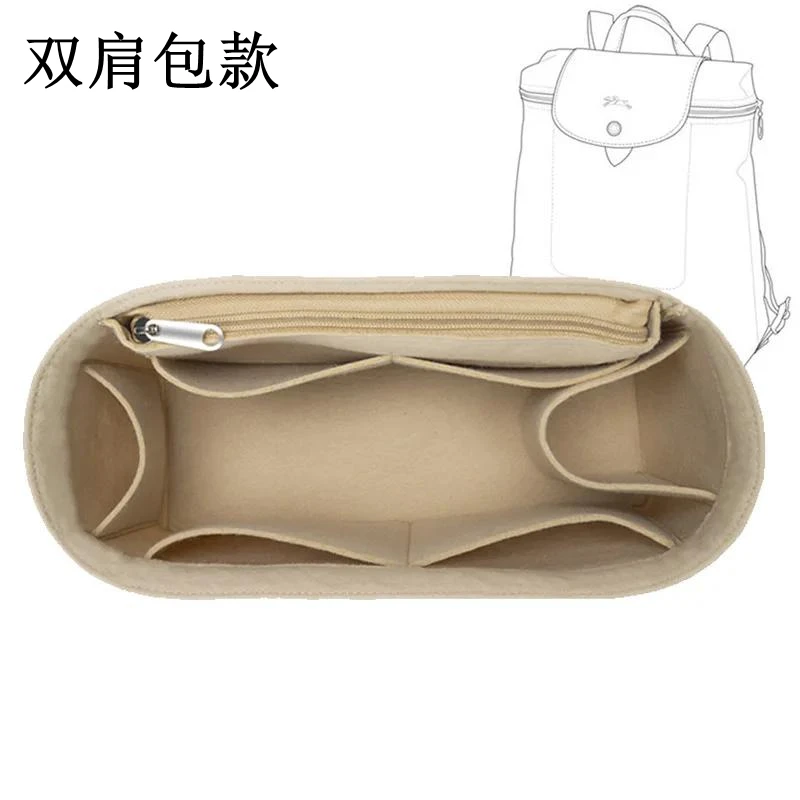 

Вставка-органайзер для сумок, фетровые разделители для сумок с несколькими карманами, длинный рюкзак Champ Le P.liage