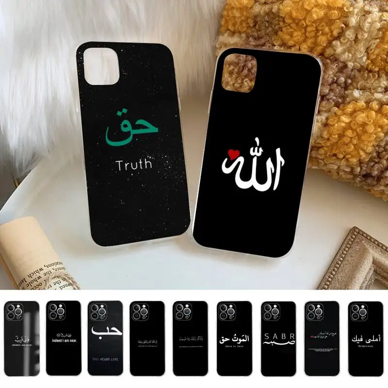 

Lyrics Quotes Islamic Quotes Phone Case For iPhone 14 11 12 13 Mini Pro XS Max Cover 6 7 8 Plus X XR SE 2020 Funda Shell