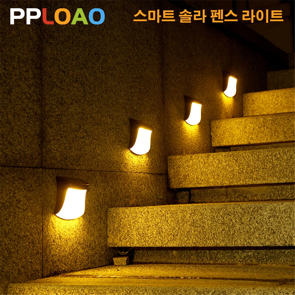 

1-4pc Smart Solar Fence Light LED Solar Wall Light Outdoor IP65 Waterproof Step Stair Backyard Proch Pool Patio Yard Garden Lamp