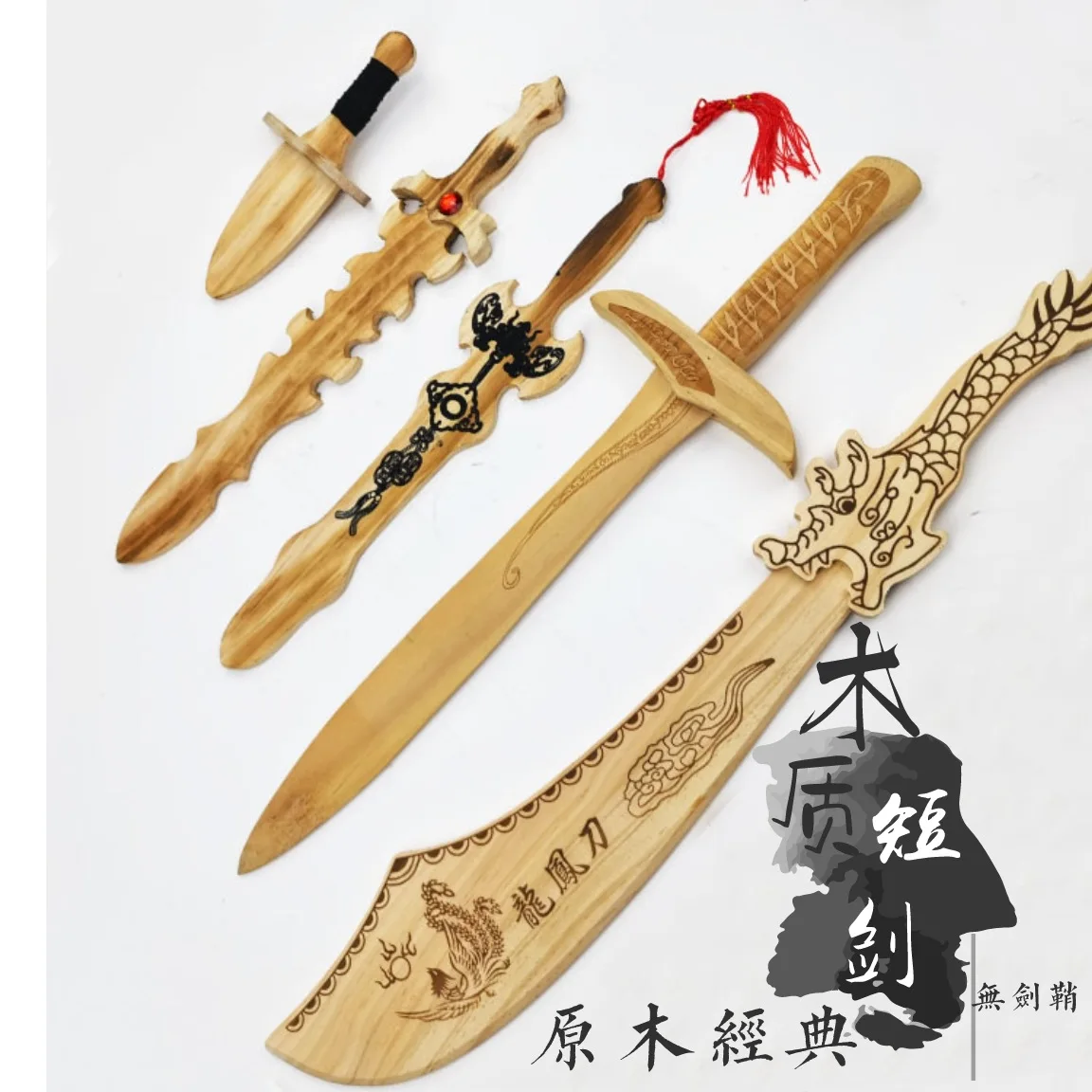 

59 Cmhigh-grade And Exquisite Collection Propswooden Knife Wooden Sword Knife Animation Cos Performance Props Sword Weapon Toys