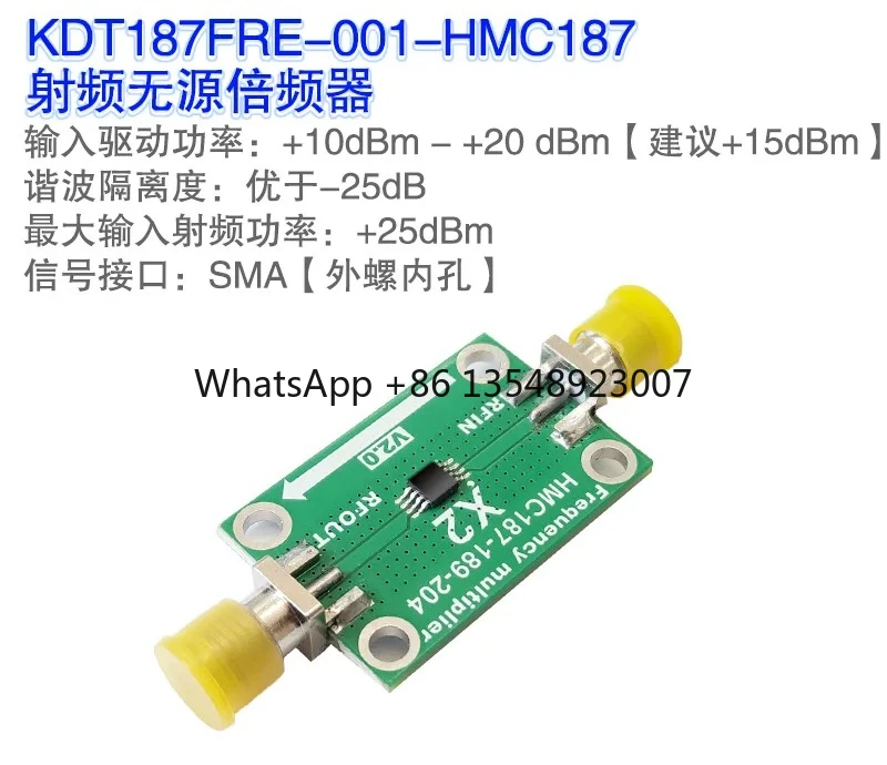 Фото Подходит для модуля HMC187 X2, аксессуары для диапазонов частот от 0,85 до 2 ГГц и от 1,6 до 4 ГГц. №3
