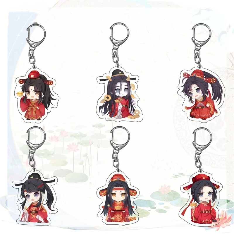 Фото Цепочка для ключей Wei Wuxian Lan Zhan Jiang Cheng Mo Dao Zu Shi, 20 шт./партия №4