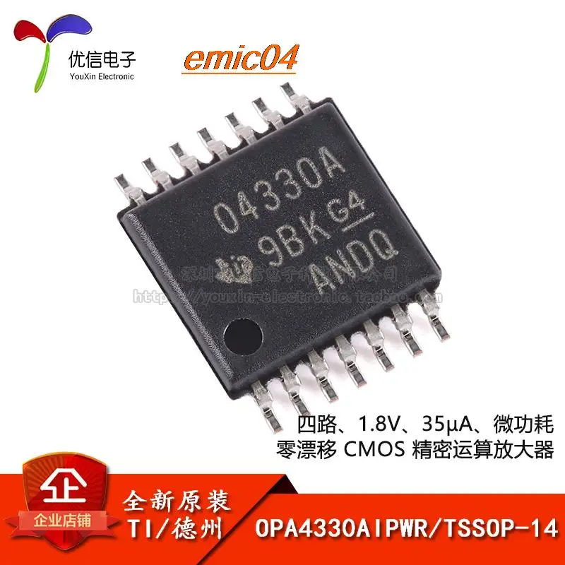 

Оригинальный stock OPA4330AIPWR TSSOP-14