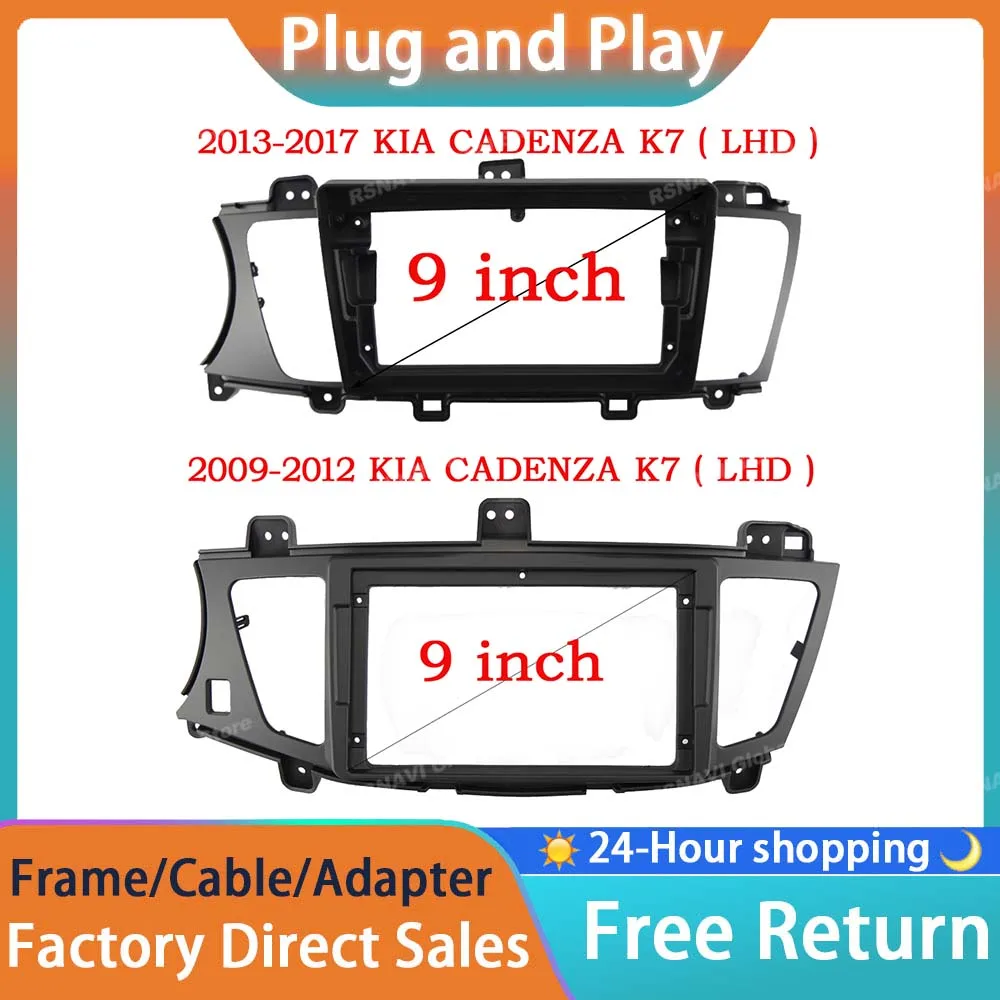 RSNAVI 9-дюймовый 2-диночный Android DVD GPS автомобильный кабель рамы Canbus для KIA K7 Cadenza 2009-2017