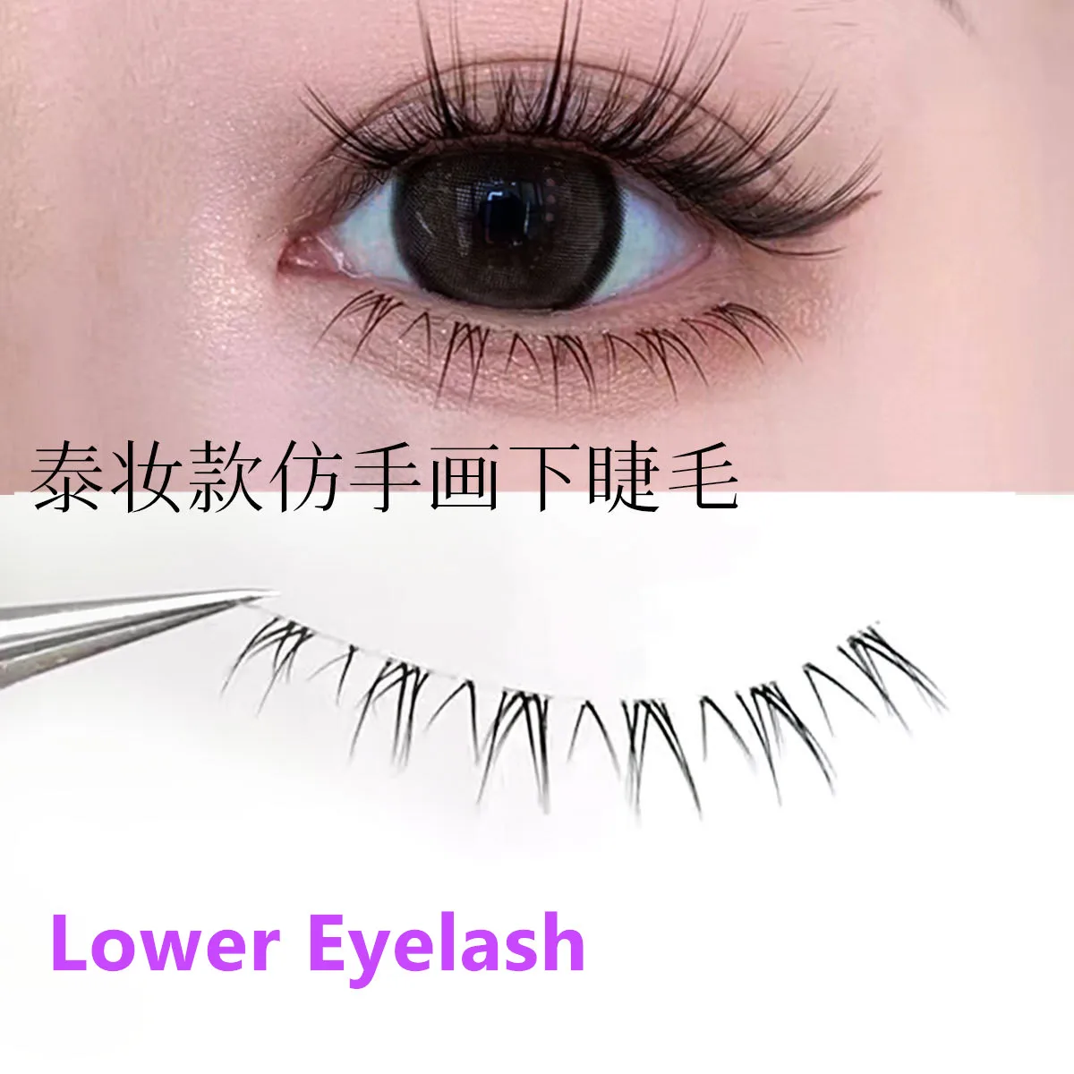 

3pairs Lower Eyelashes Natural Eye Lash Soft Cross Manga Lashes Fake Mink Cilio Makeup Tool