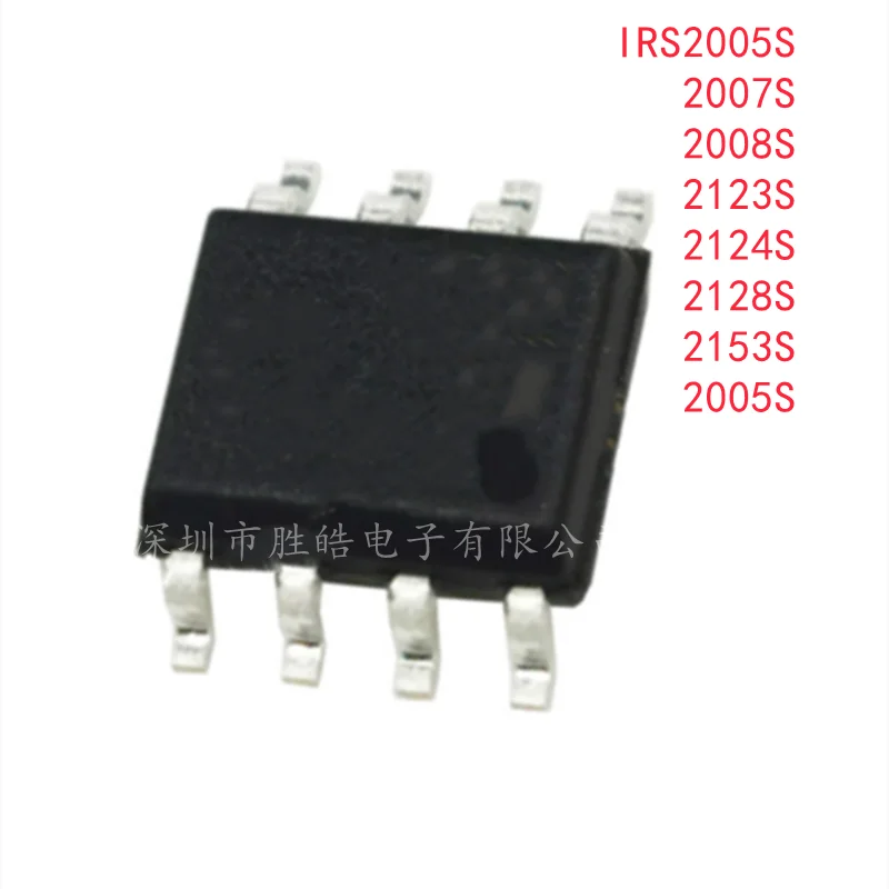 (5PCS)  NEW IRS2005S / IRS2007S / IRS2008S / IRS2123S / IRS2124S / IRS2128S / IRS2153S / IRS2005STRPBF SOP-8 Integrated Circuit