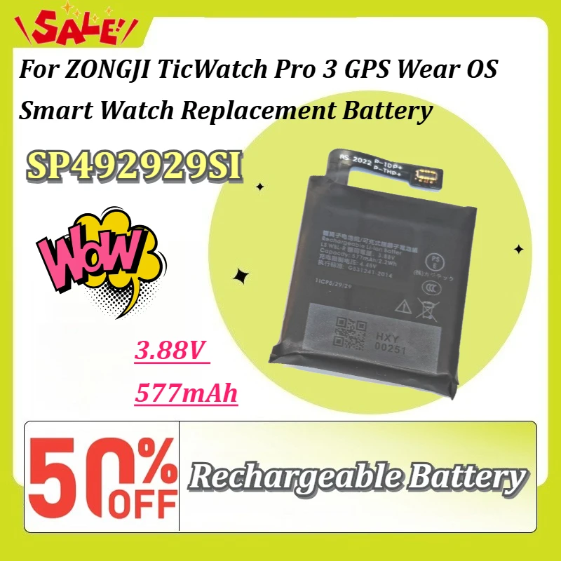 Фото Сменная батарея для смарт-часов ZONGJI TicWatch Pro 3 GPS Wear OS, SP492929SI WH11013, 3.88V 577mAh, LS WBL-R №1