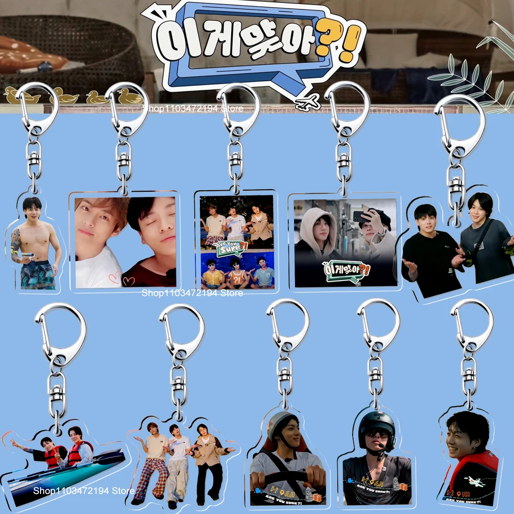 Новый акриловый Kpop брелок YOU SURE EP.01 TV SHOW Custom Key Ring Vkook Jikook Funs подарочные аксессуары