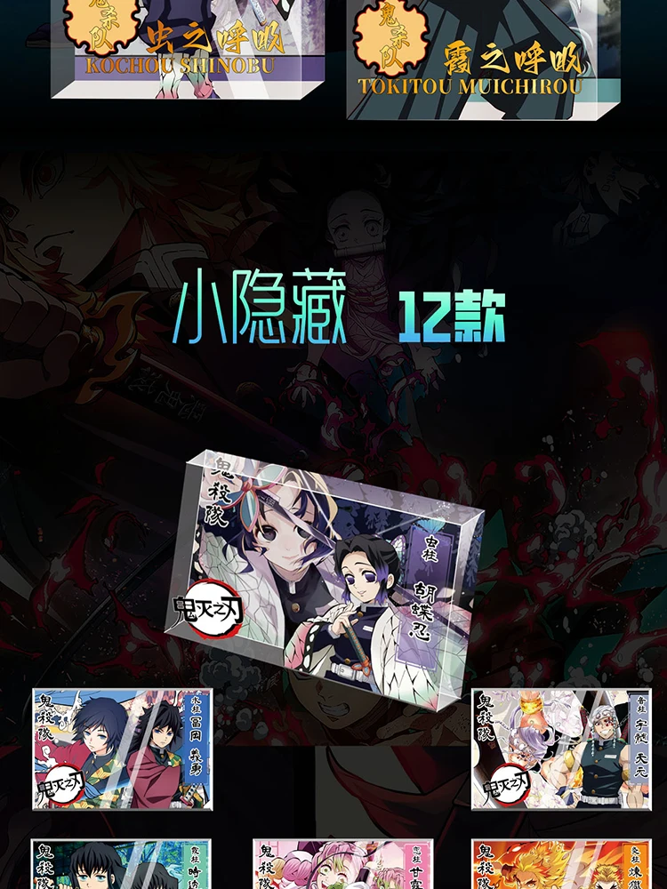 Yile культурное создание рассекающий демонов Хрустальная кирпичная карточка