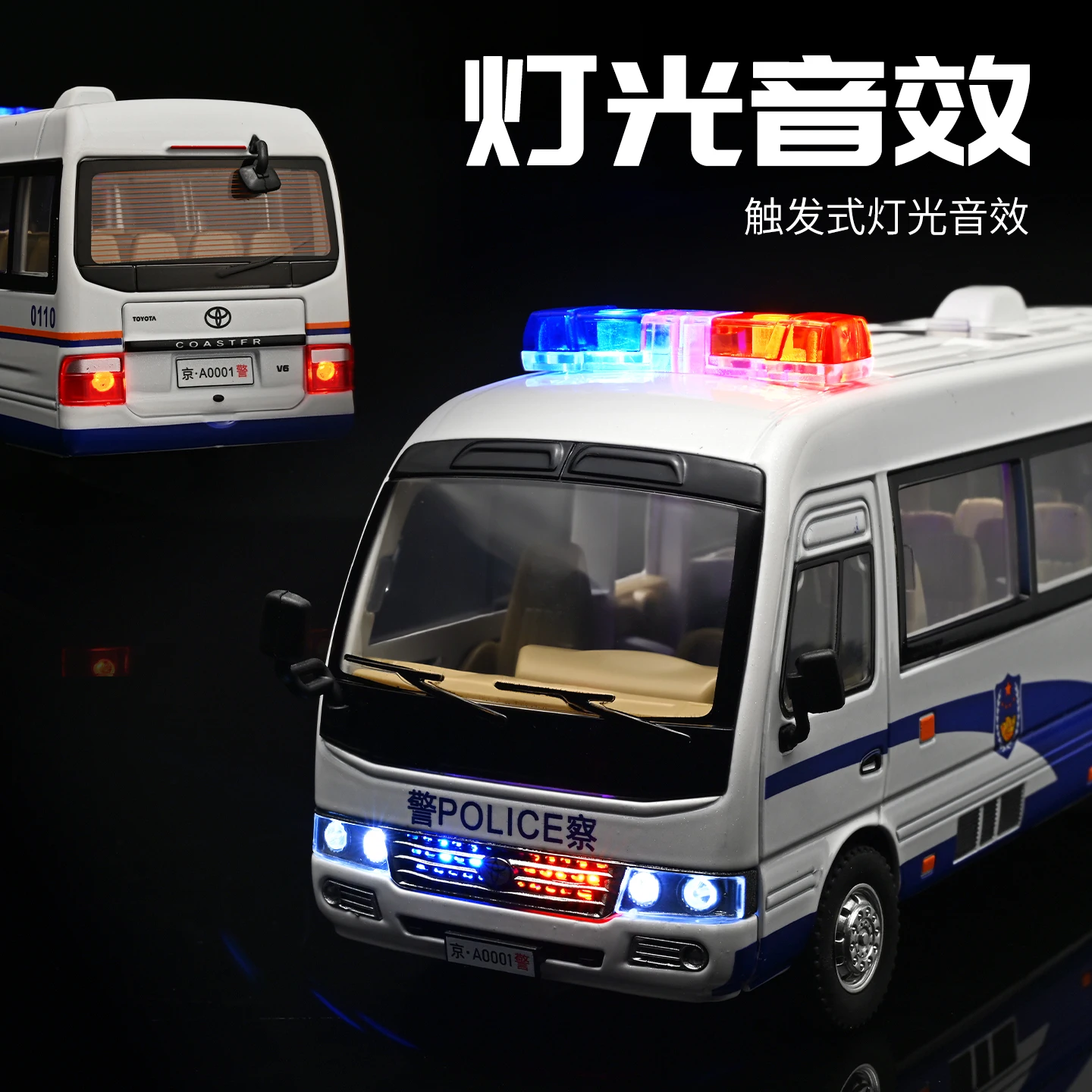 Фото Масштабная модель 1:24 Toyota Coaster, модифицированная версия для общественной безопасности и полиции, минивэн, литая металлическая модель, украшение для дома и компьютерная игрушка №3