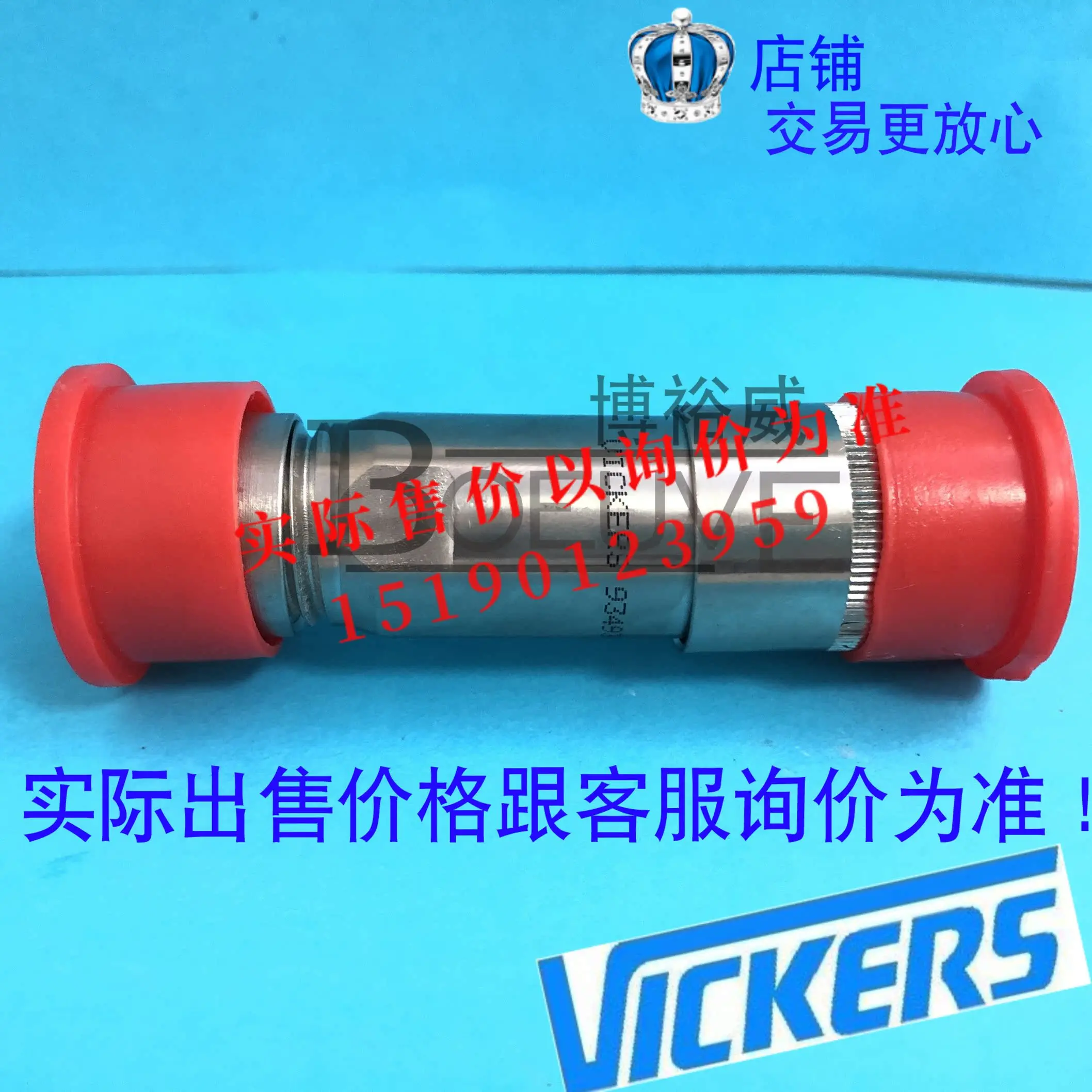 В наличии соединитель пропорционального клапана VICKERS 934939 Семиконтактная вилка