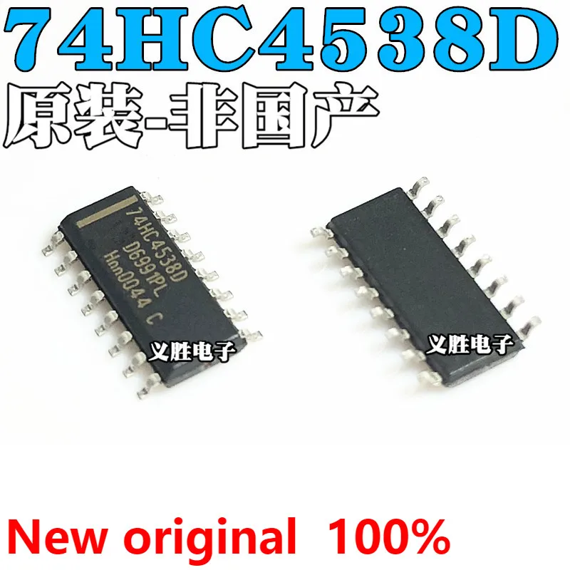 Новый и оригинальный логический чип 74HC4538D SOP16, моностабильный мультивибратор, новый и оригинальный Logic - MVB, мультивибратор IC чипы