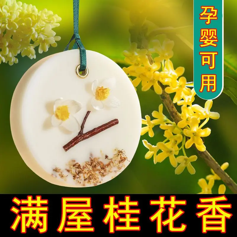 

Natural Sachet Aromatherapy Bag Hanging Fragrant Sachet For Wardrobe Closet Car Fragrance Air Freshening Home Supplies
