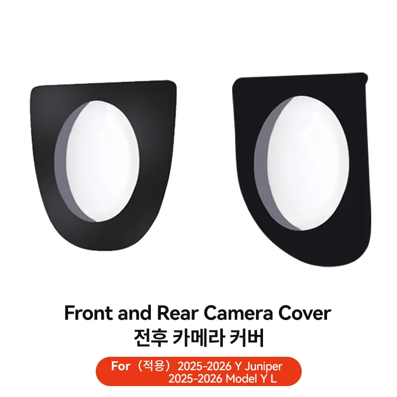 

Защита Передней Камеры YZ Для Tesla Model Y Juniper 2025 – Декоративная Противоударная Водонепроницаемая Защитная Накладка Дл...