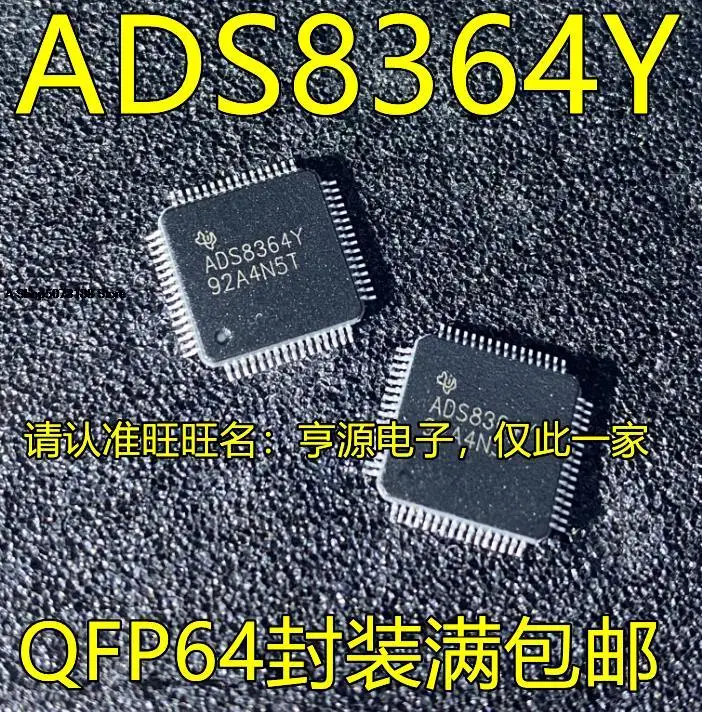 

ADS8364Y QFP64
