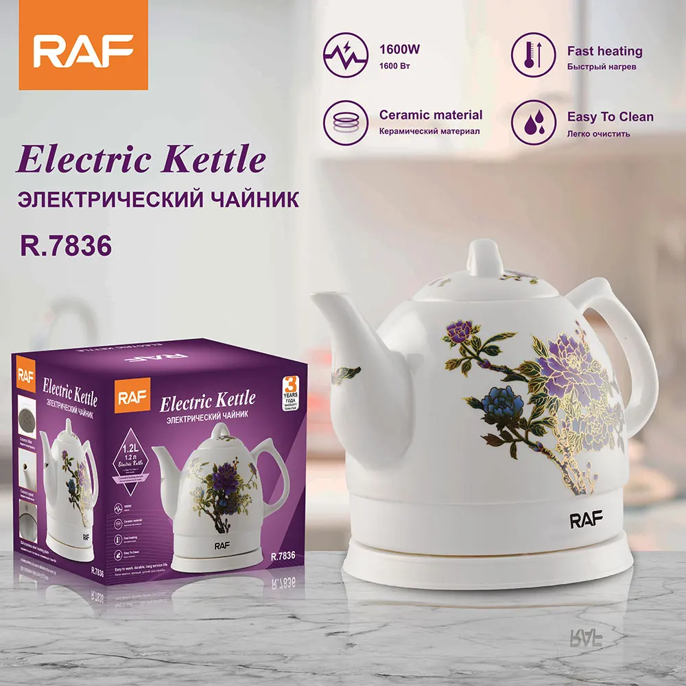 

Европейский Популярный керамический электрический чайник 1,2 л, беспроводной чайник, бытовой электрический чайник с автоматическим отключе...