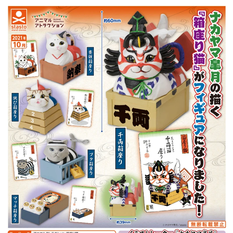 

Japan Anime Gashapon STASTO Warring States Cat In The Box Folding Ear Model Collect Action Figure Toys For Adult Kids Boy Gift