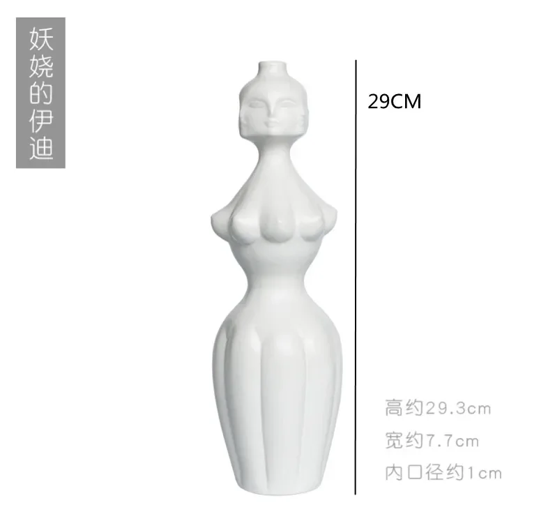 

Керамическая ваза LISM черно-белая