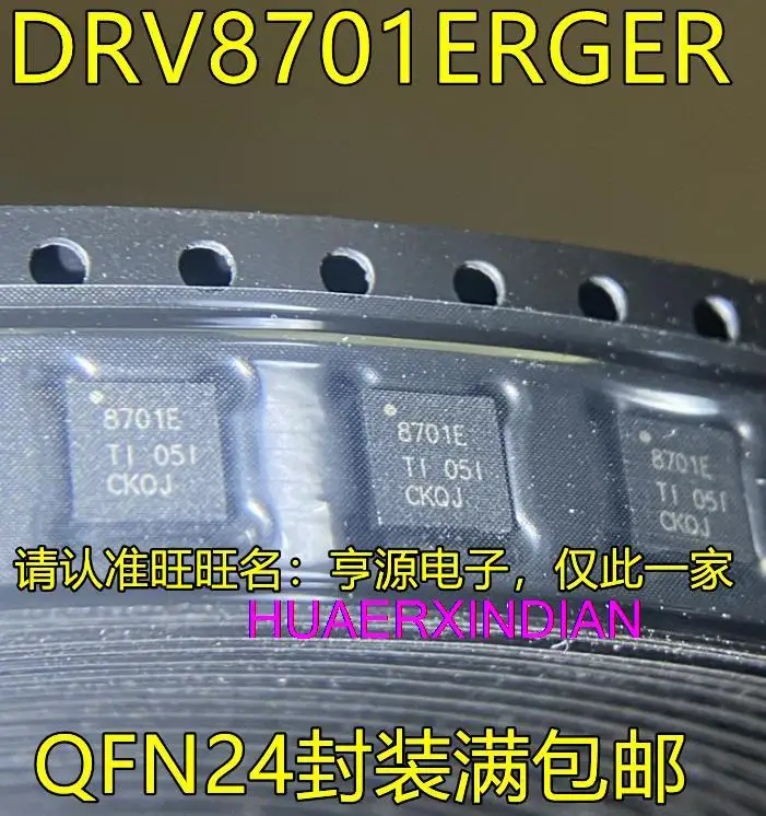 

10PCS New Original DRV8701ERGER 8701E QFN24 DRV8323H DRV8323HRTAR QFN40