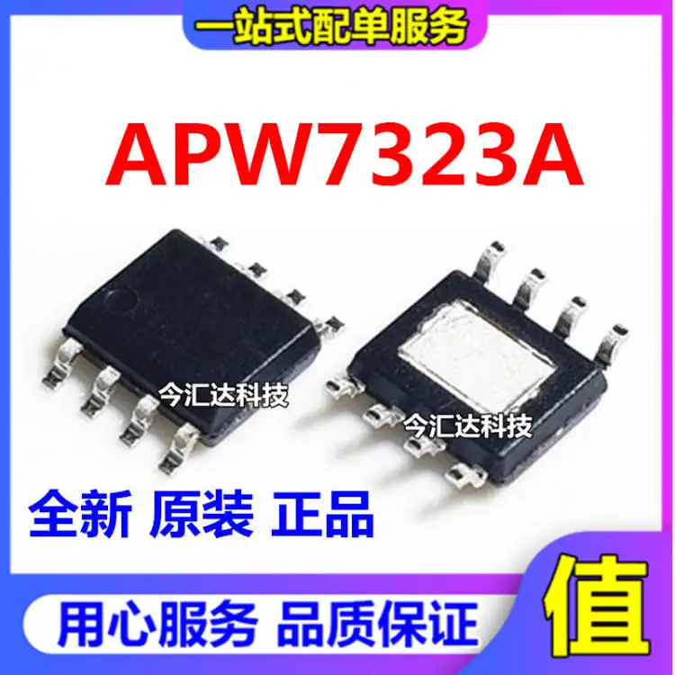 

30pcs original new 30pcs original new APW7323AKAI-TRG APW7323 SOIC-8 LCD power management IC