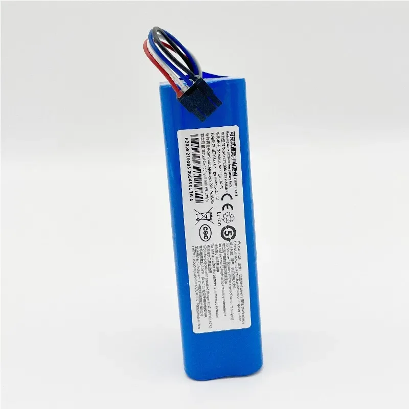 Аккумулятор 8800 мАч для робота-уборки NARWAL J3 YJCC012 BP4S2PPM5D