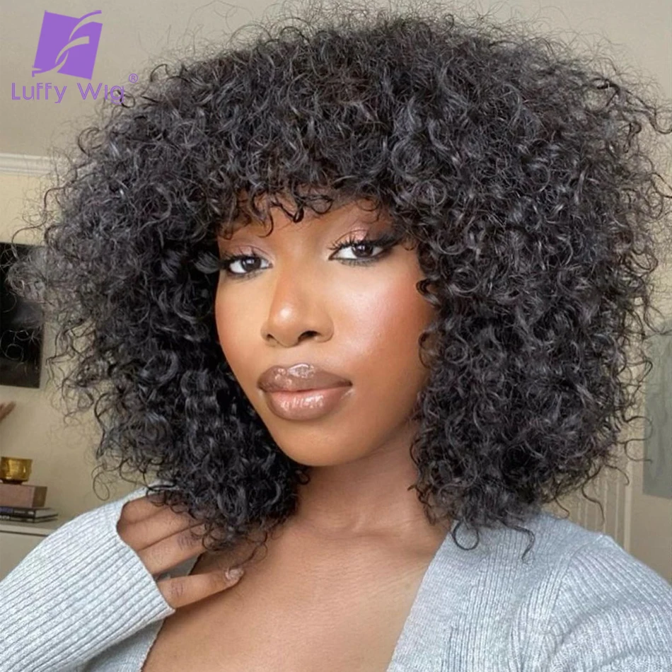 Short Curly Human Hair Wig with Bangs Full Machine Made Scalp Top Wig 200 Density Remy Brazilian Curly Wig Glueless for Women