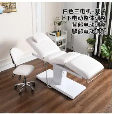Electric beauty bed beauty salon special massage massage bed beauty body physiotherapy bed tattoo micro whole bed ridging bed