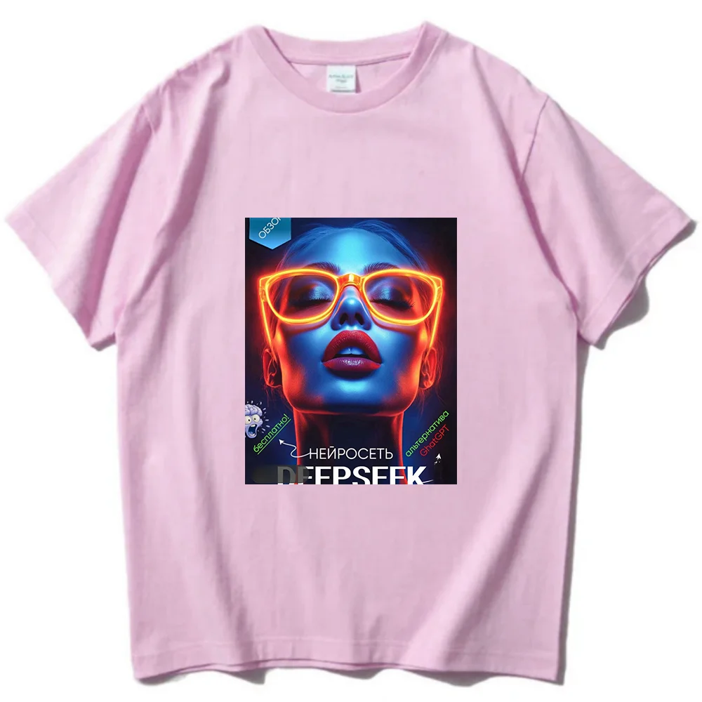 Deepseek AI Girl Y2K футболка хлопковая
