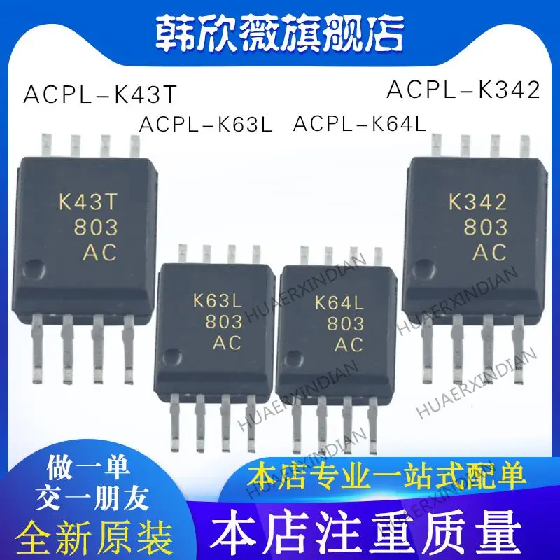 

10 шт., новинка, оригинальная Φ