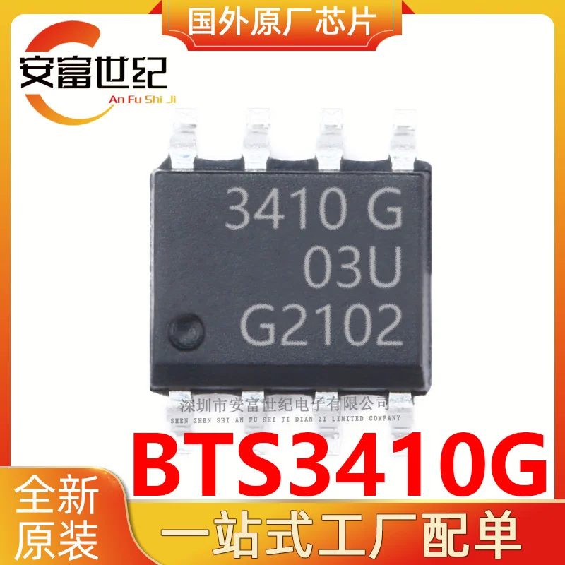 

Bts3410g smd SOIC-8 power switch ic chip original new bts3410gxuma1