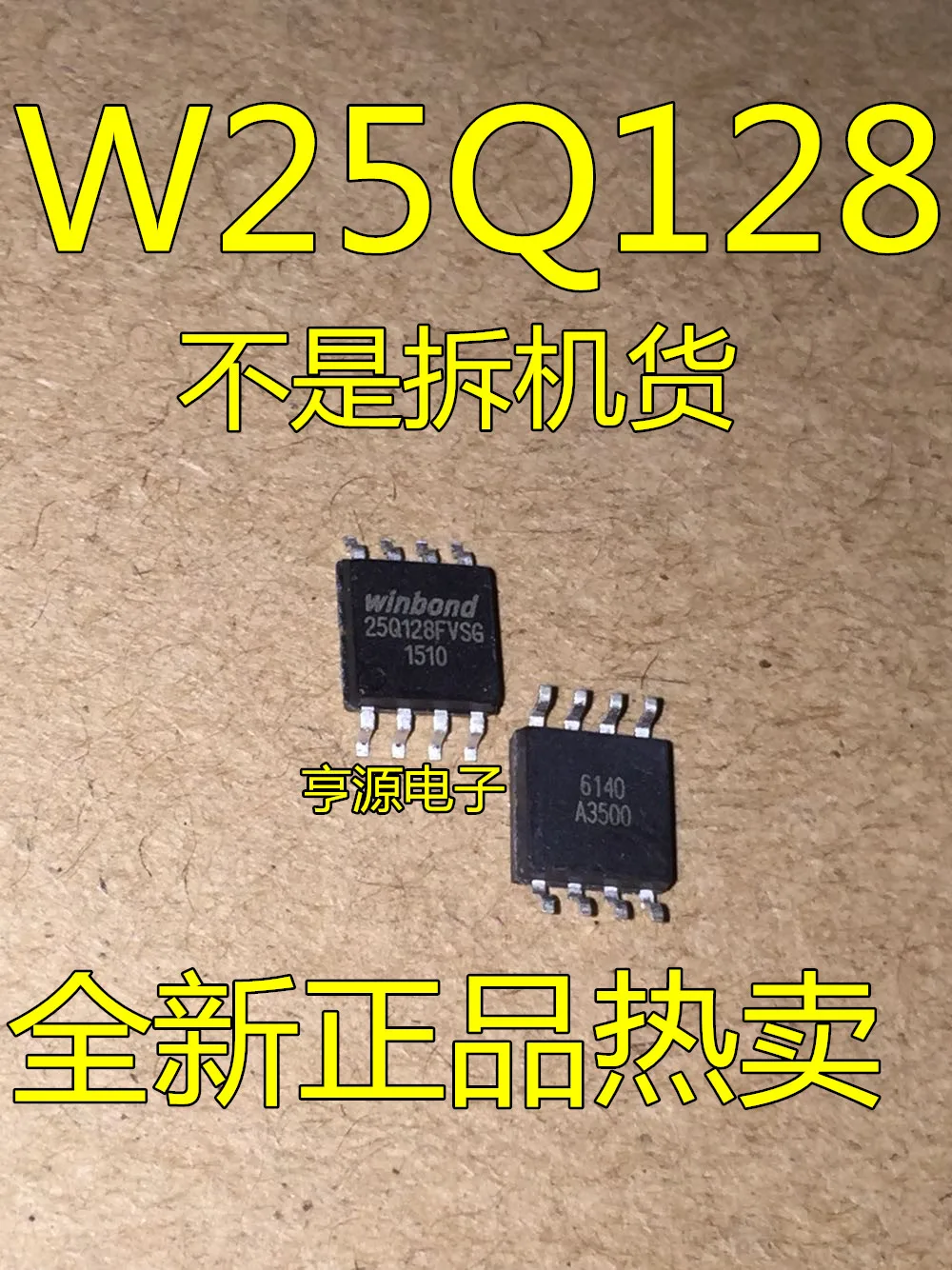 

free shippingW25Q128 W25Q128FVSSIG BVSIG FVSG FWSIG FWSIQ SOP8 15pcs