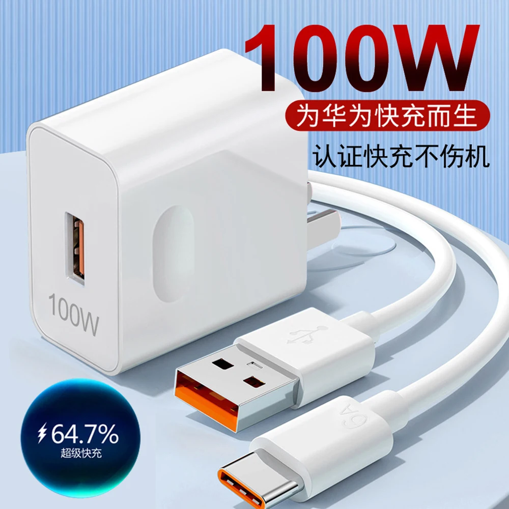 

Оригинальный Планшет HUAWEI 100 Вт SupeCharge, вилка стандарта ЕС/США, 6 А, кабель USB Type-C для HUAWEI Mate X3 50E 40 P60 P50 Nova 10 9 8 Pro SE