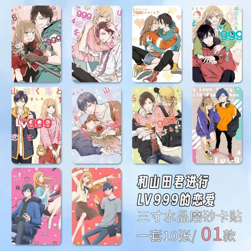 

My Love Story with Yamadakun At Lv999 Anime Card Sticker Akane Kinoshita Akito Yamada PVC Back Film Tape Sticker for Bus Cards