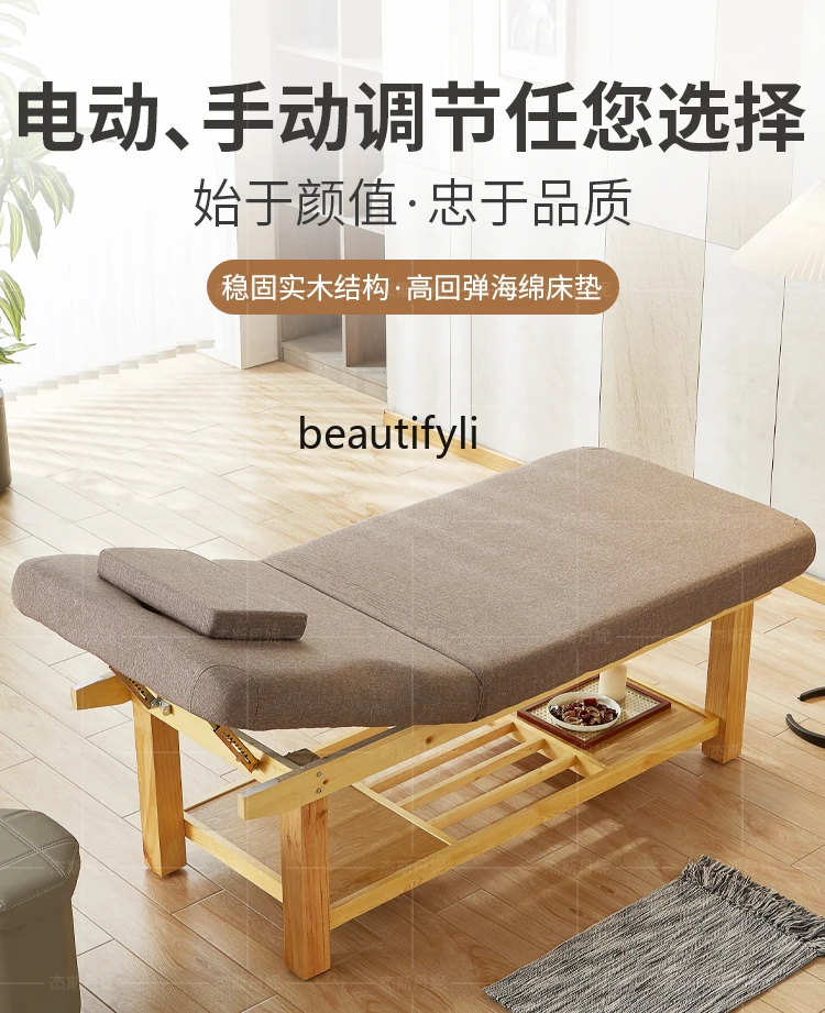 Массажная кровать из массива дерева