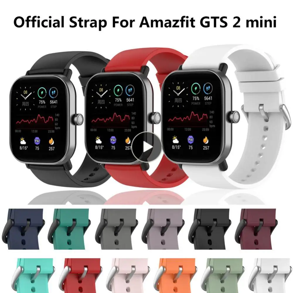 

Силиконовый ремешок для смарт-часов Huami Amazfit Gts 2 Mini
