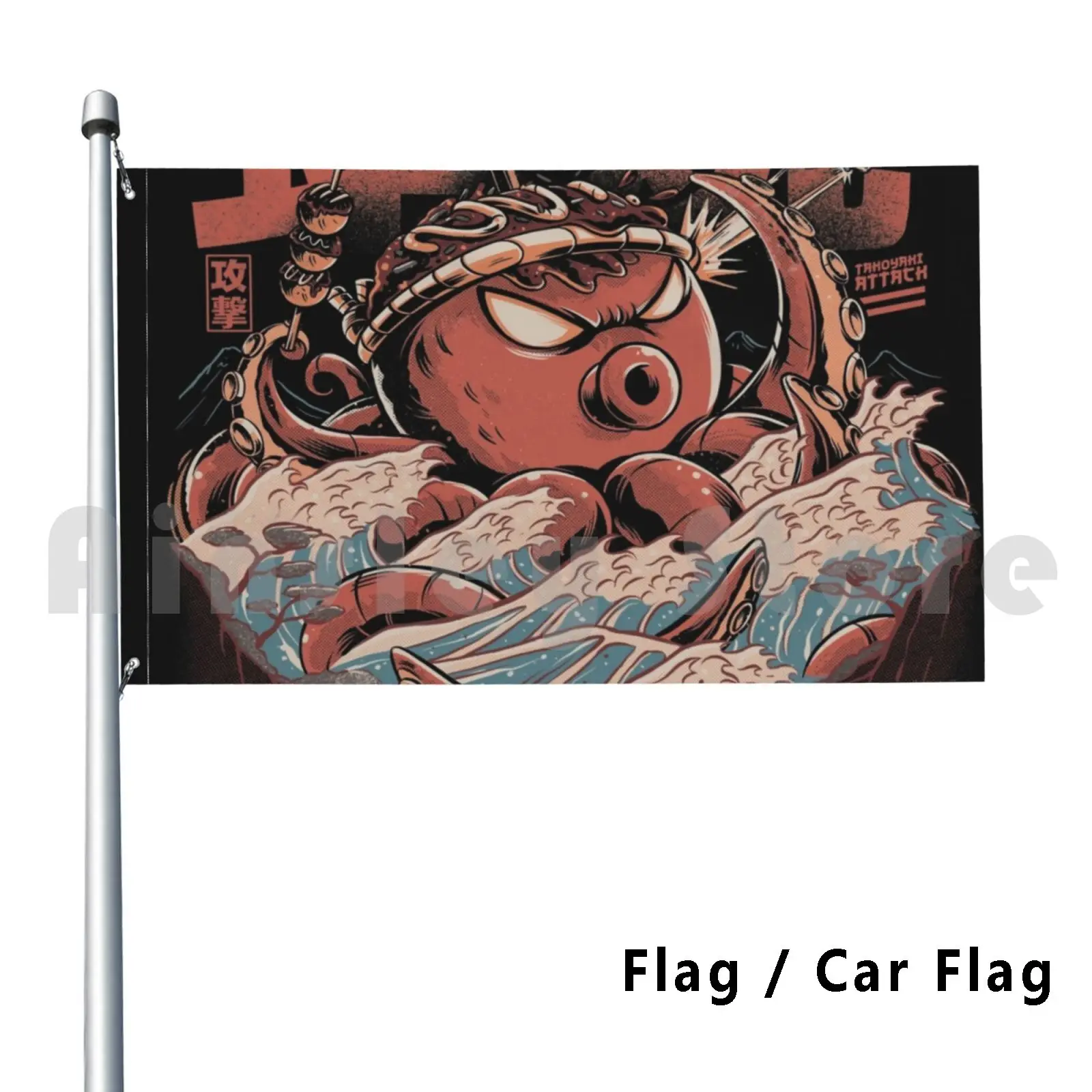 

Takoyaki атака черная версия наружный Декор флаг автомобиль флаг Монстры еда такояки большая волна канагава ретро