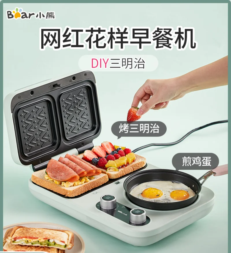 

Bear sandwich machine Breakfast machine Household light food machine lazy multifunctional toast press toaster magic device