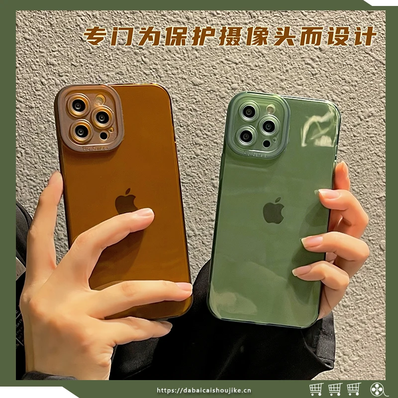 

Simple brownFor Apple13/11/12pro/maxPhone CaseiPhonex/xrEmerald78plus