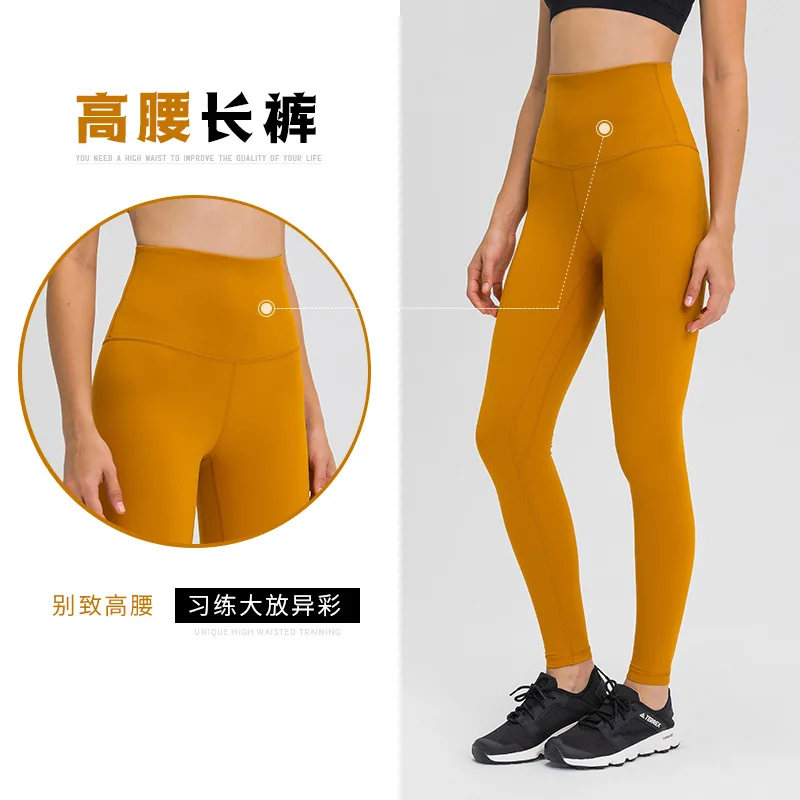 

New High Waist Hip Lift Yoga Pants Running Dancing Pants Built-in Pocket Nude Feel Sports Fitness Tapering Trousers