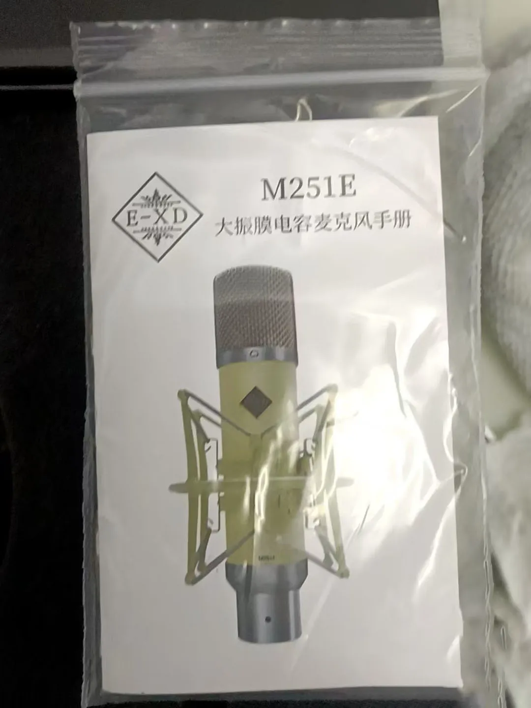 Профессиональный конденсаторный микрофон EXD M251E с большой диафрагмой подходит